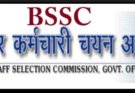 Bssc Inter Level Combined Competitive Mains Exam Notification - 12140 Posts