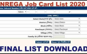 NREGA Job Card List 2020 NREGA List Download MGNREGA Card at Nrega.Nic.In | Mahatma Gandhi National Rural Employment Guarantee Act