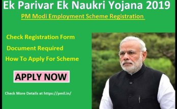 One Family One Job Plan | Apply Online Application Form - Ek Parivar Ek Naukri Yojana