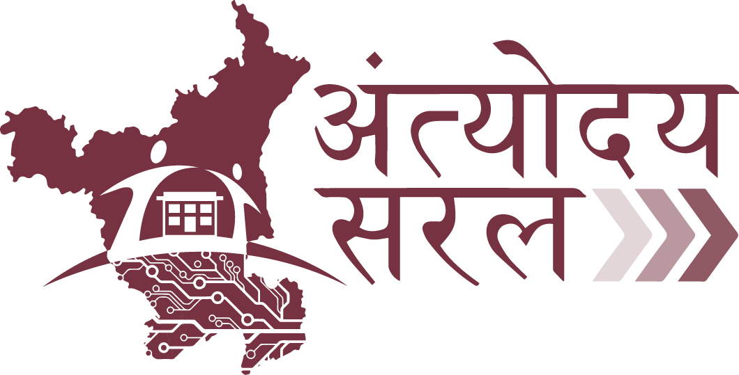 Saral Haryana | Apply Online / Register For Saral Id | Saral Haryana Portal