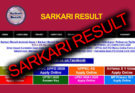Sarkari result 2020 सरकारी रिजल्ट 2020 Sarkari Result .com ऑनलाइन फॉर्म, Online Form, सरकारी रिजल्ट नौकरियां | सरकारी रिजल्ट, Naukri Result Jobs