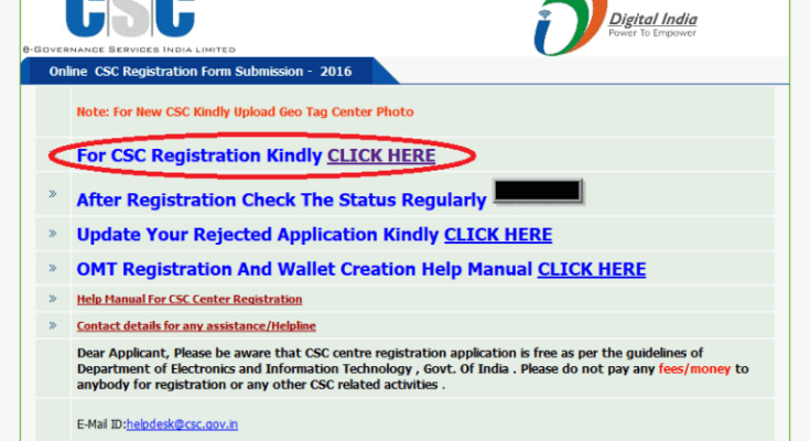 CSC Registration 2020: Friends, if you want to apply for CSC Center ie Common Service Center, then how will you apply for CSC Registration 2020 and how will you get its ID and password