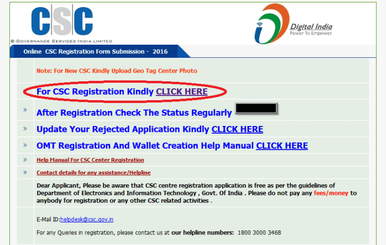 CSC Registration 2020: Friends, if you want to apply for CSC Center ie Common Service Center, then how will you apply for CSC Registration 2020 and how will you get its ID and password