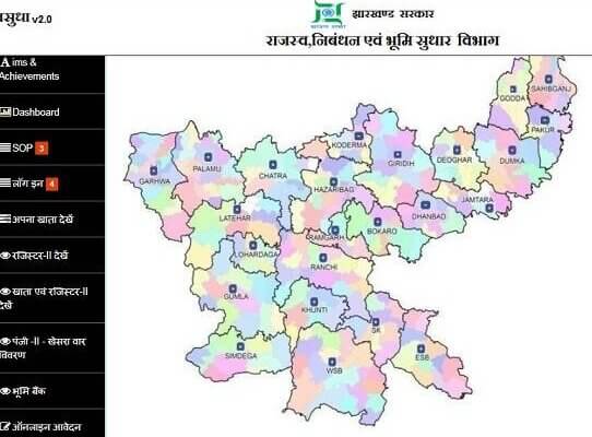 Jharkhand Apna Khata, Land Map | Online Jamabandi copying and measles map | Jharbhoomi Apna Khata, Bhu Naksha