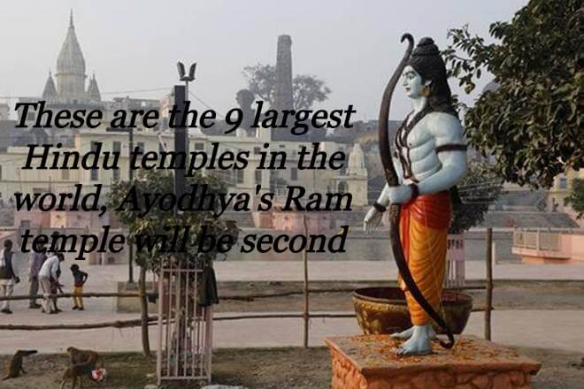 These are the 9 largest Hindu temples in the world, Ayodhya's Ram temple will be second