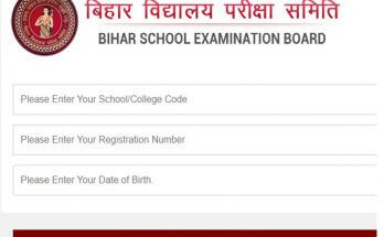 Bihar Board 12th Admit Card