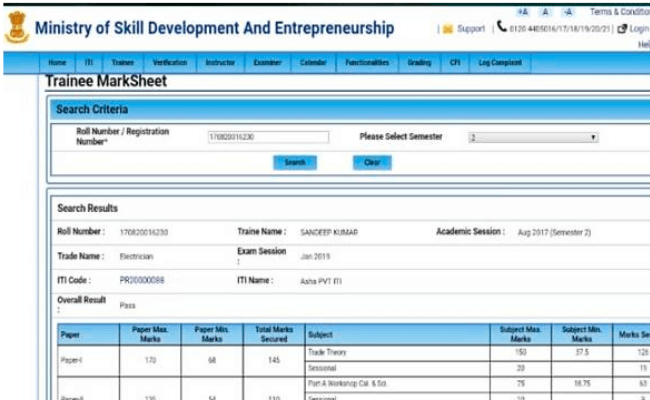 NCVT MIS (ITI) Admit card 2022 - Download Hall ticket, Link ncvtmis.gov.in